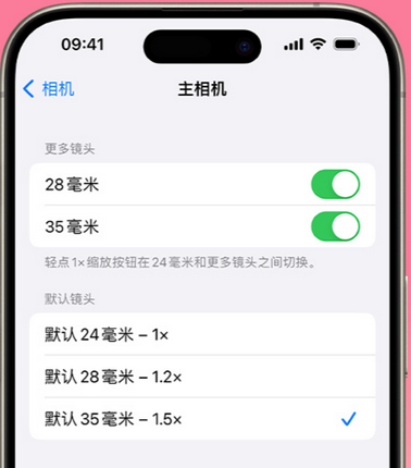 诸城苹果15Pro维修店分享苹果iPhone15Pro拍摄技巧 