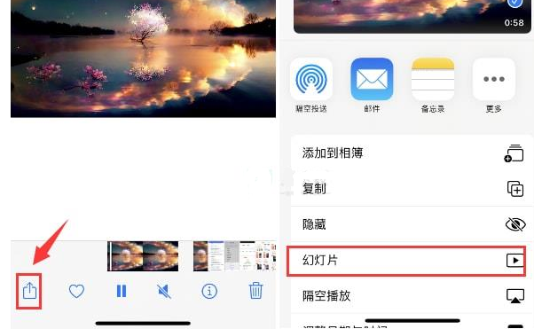 诸城苹果15维修预约分享iPhone15相册视频如何循环播放 